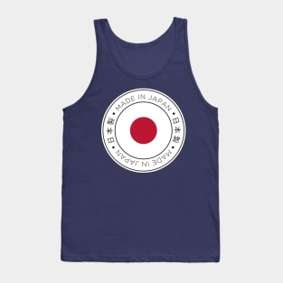 Made in Japan. Tank Top